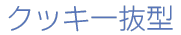 �^�C�g��